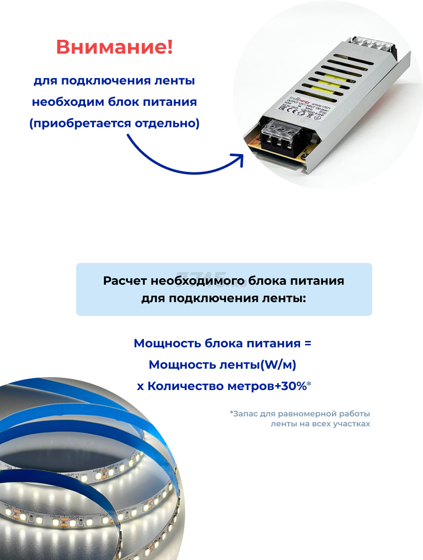 Лента светодиодная 2835 9,6 Вт/м 4000K IP20 12В 5 м TRUENERGY (16005) - Фото 14