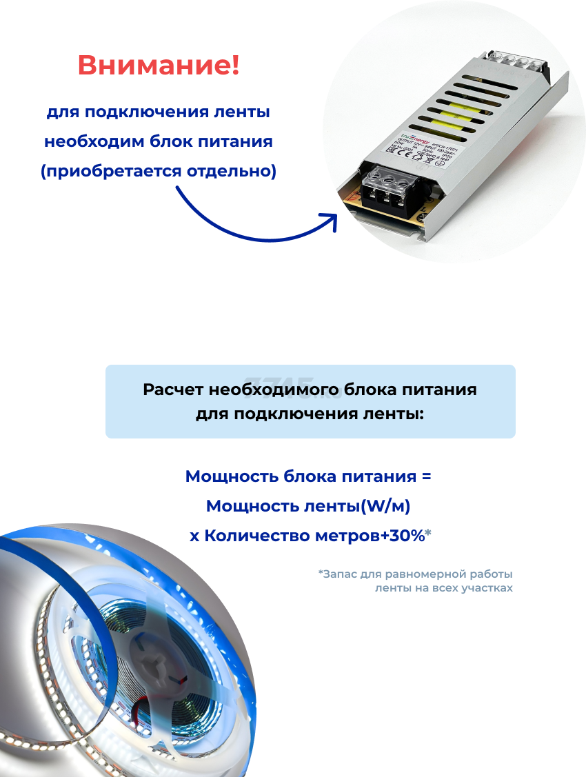 Лента светодиодная 2835 19,2 Вт/м 6000K IP20 12В 5 м TRUENERGY (16008) - Фото 11