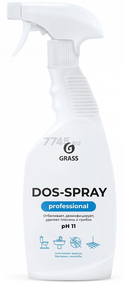 Средство для уничтожения плесени GRASS Dos Spray 0,6 л (125445)