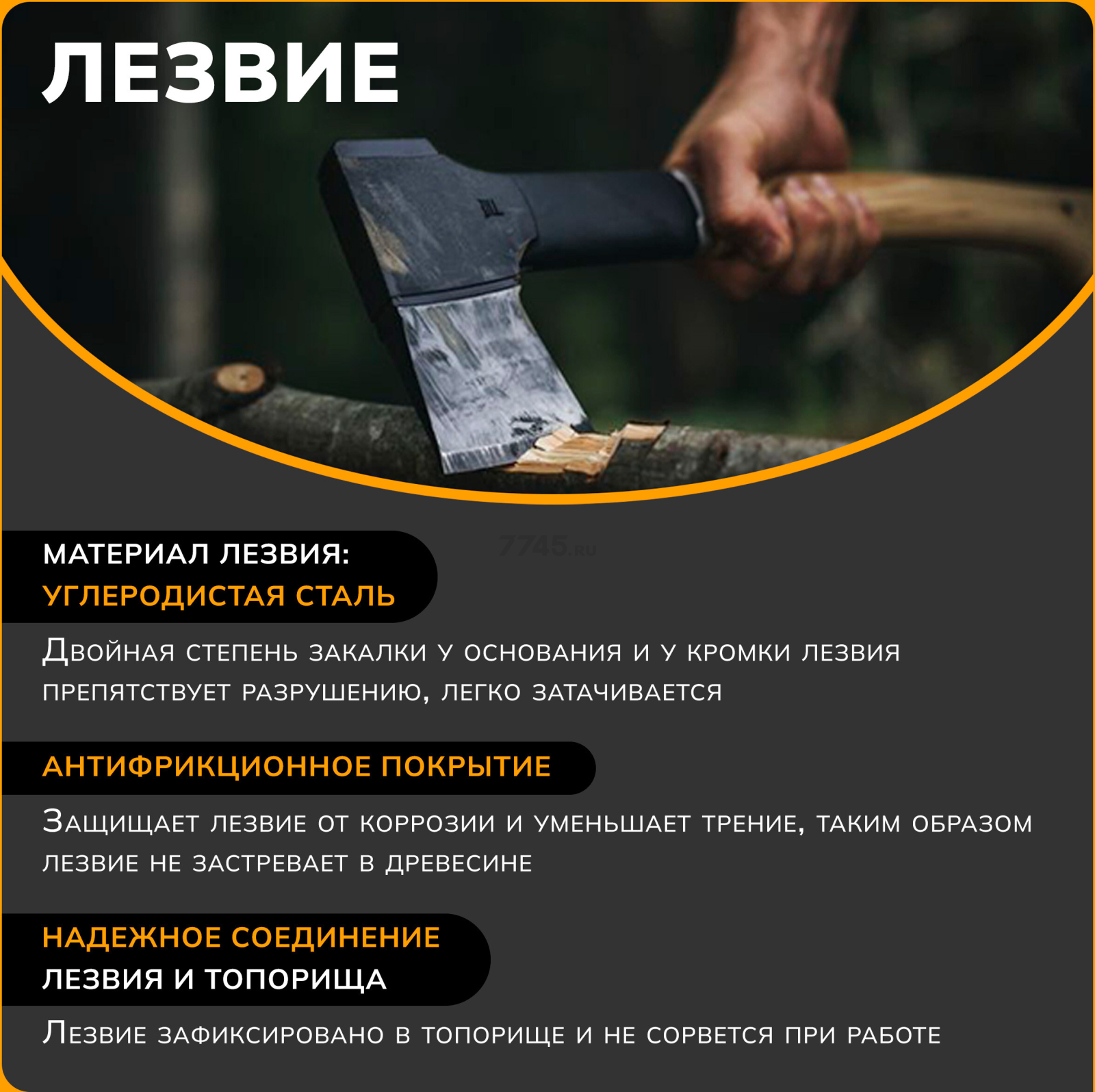 Топор универсальный 0,7 кг FISKARS Norden N7 (1051142) - Фото 3