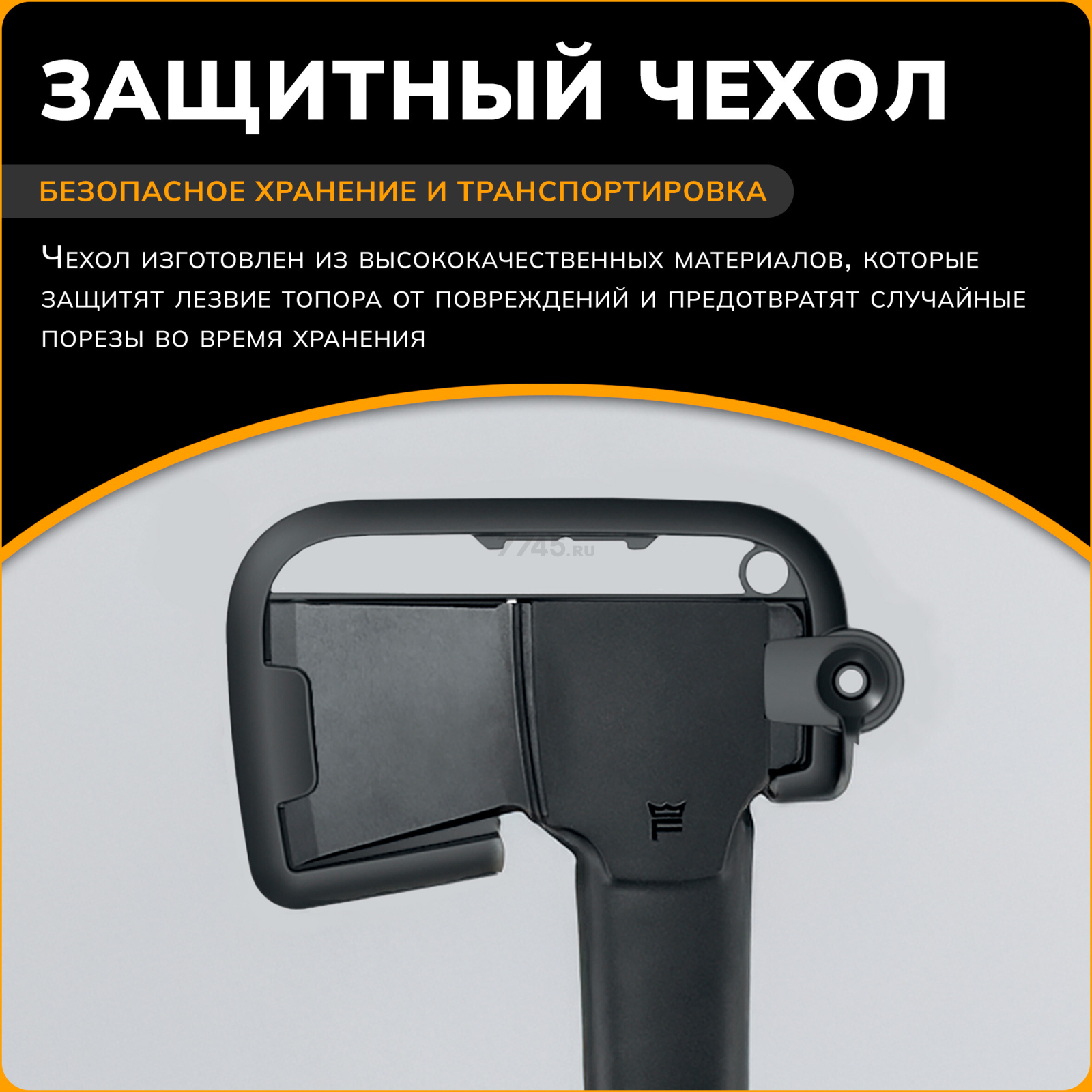 Топор универсальный 0,7 кг FISKARS Norden N7 (1051142) - Фото 5