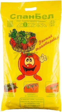 Спанбонд СПАНБЕЛ №50 3,2x10 м чёрный (4811066015978)