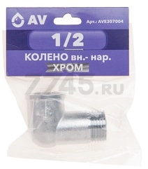 Угольник латунный внутренняя-наружная 1/2" AV ENGINEERING хром (AVE307004) - Фото 2