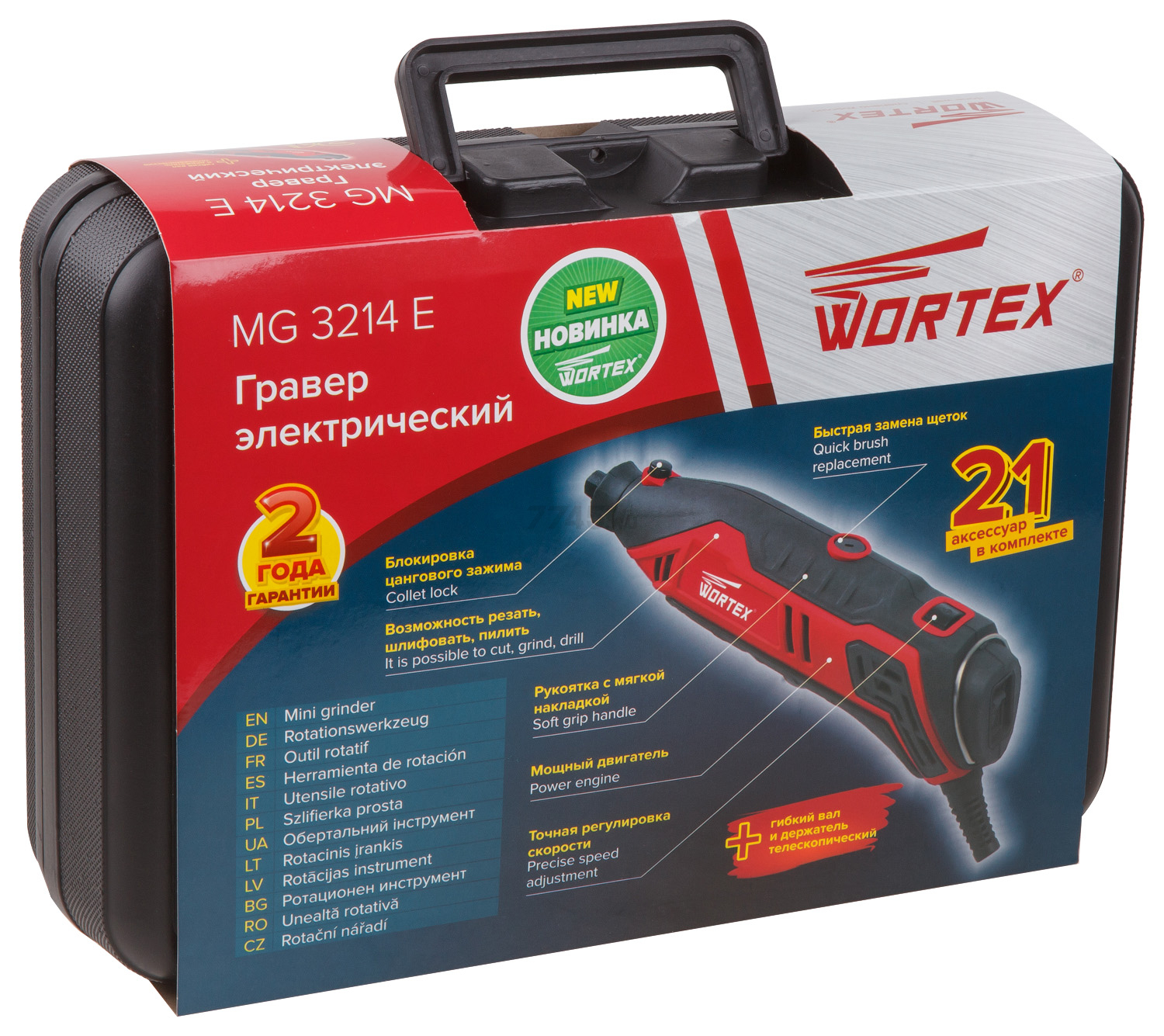Гравер WORTEX MG 3214 E (MG3214E0011) - Фото 8