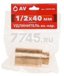 Удлинитель латунный внутренняя-наружная 1/2"X40 мм AV ENGINEERING (AVE301005) - Фото 2