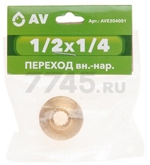 Переход латунный внутренняя-наружная 1/2"X1/4" AV ENGINEERING (AVE304001) - Фото 2