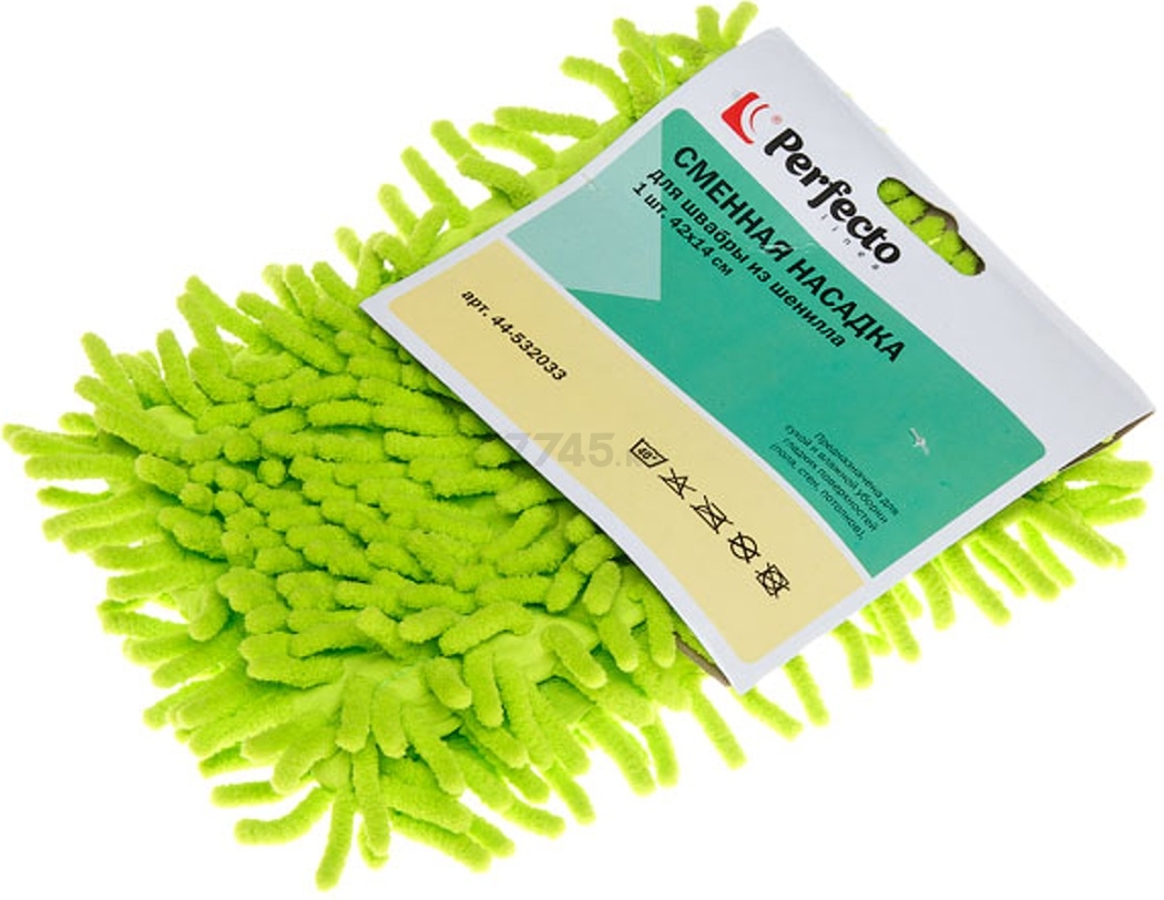Сменная насадка для швабры PERFECTO LINEA Solid из шенилла зеленая (6951445320335)