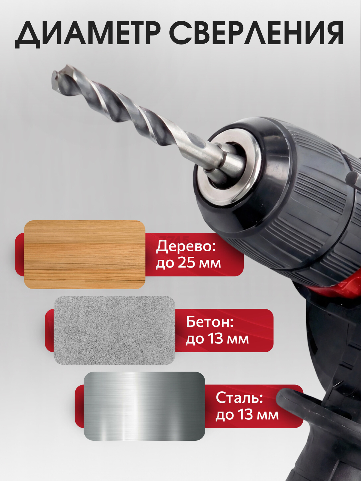 Дрель ударная WORTEX DS 1308 (DS130800029) - Фото 3