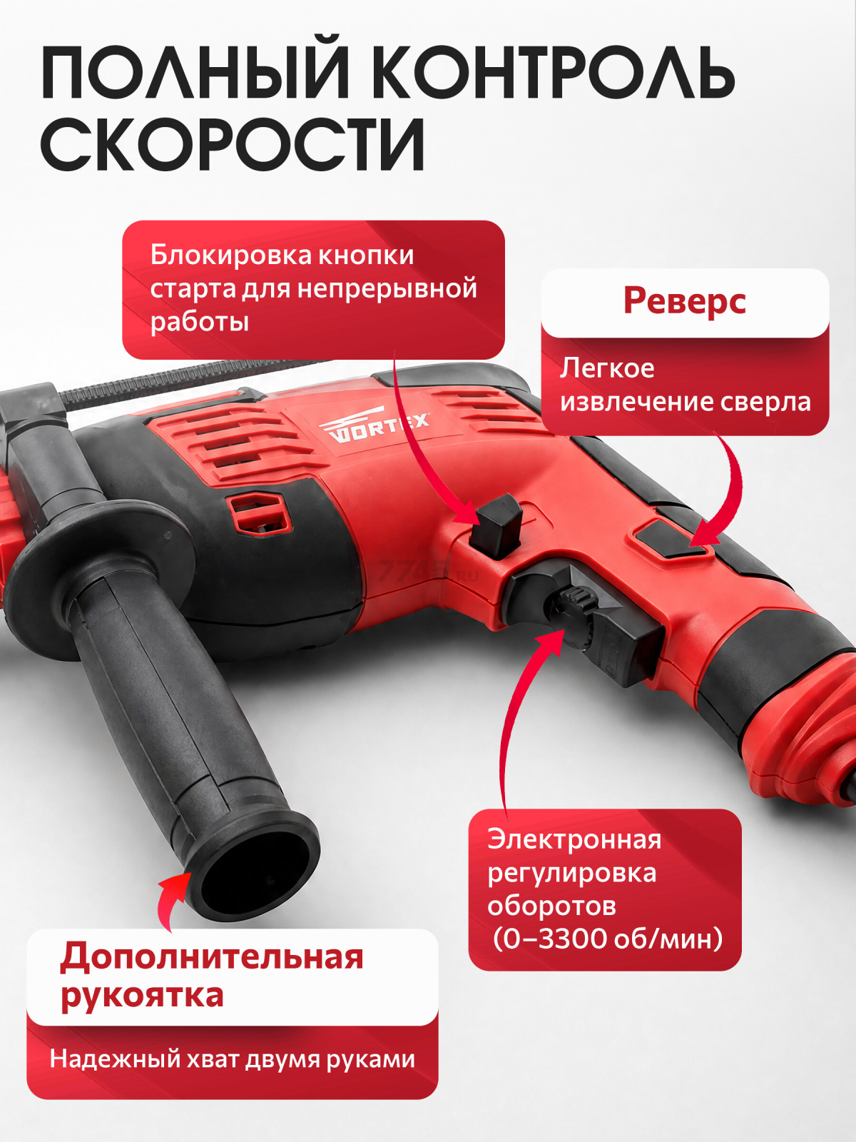 Дрель ударная WORTEX DS 1308 (DS130800029) - Фото 6