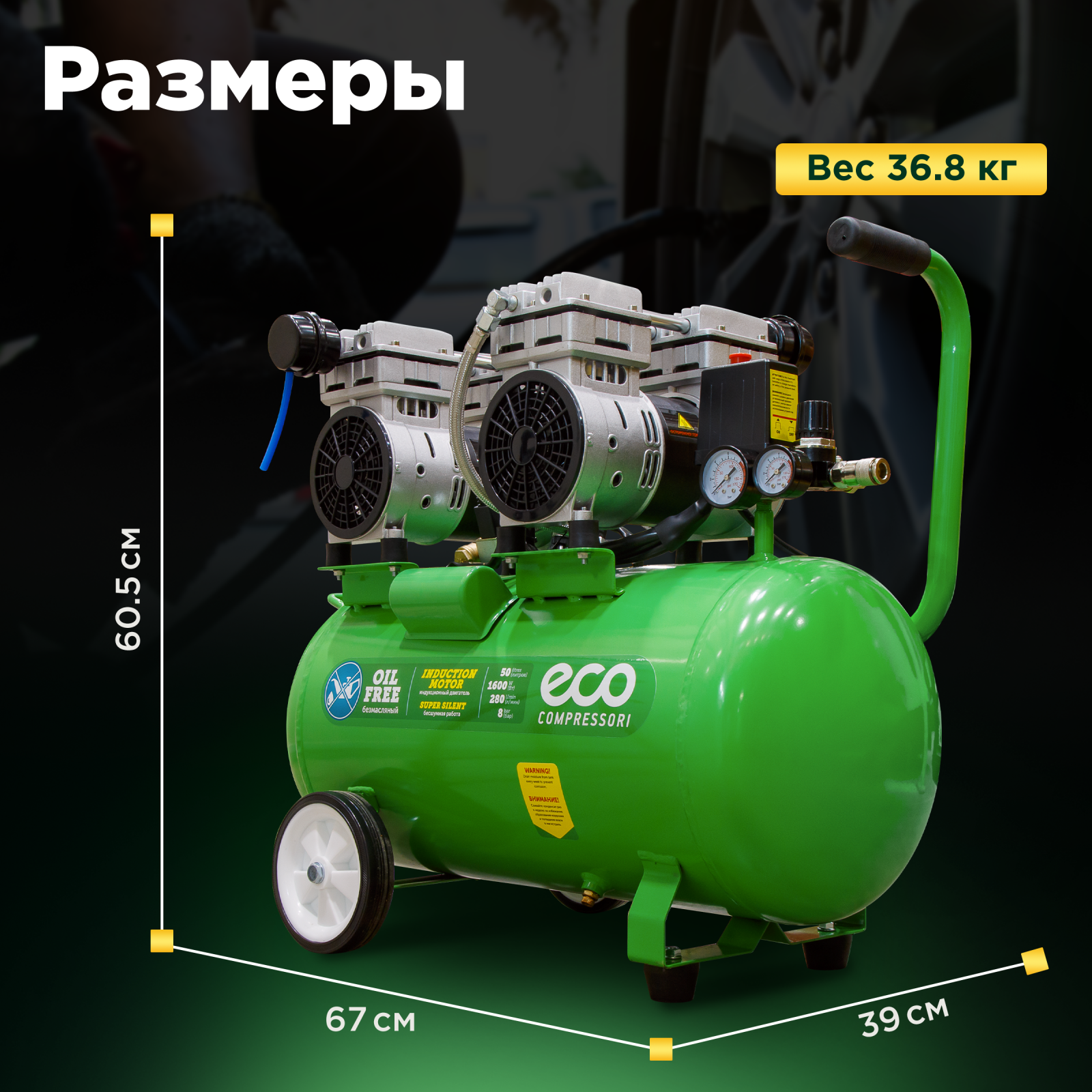 Компрессор ECO AE-50-OF1 - Фото 4