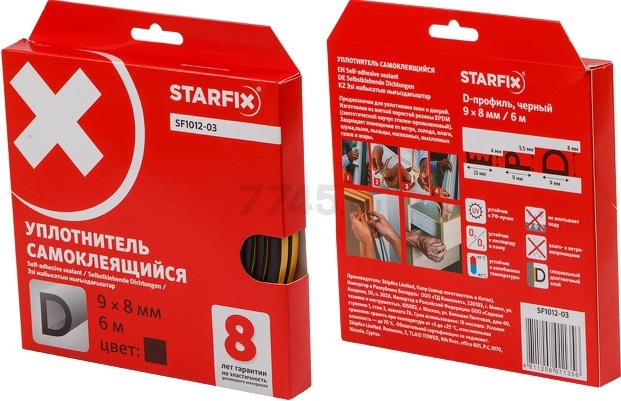 Уплотнитель тип D черный 9х8 мм STARFIX 6 м (SF1012-03)