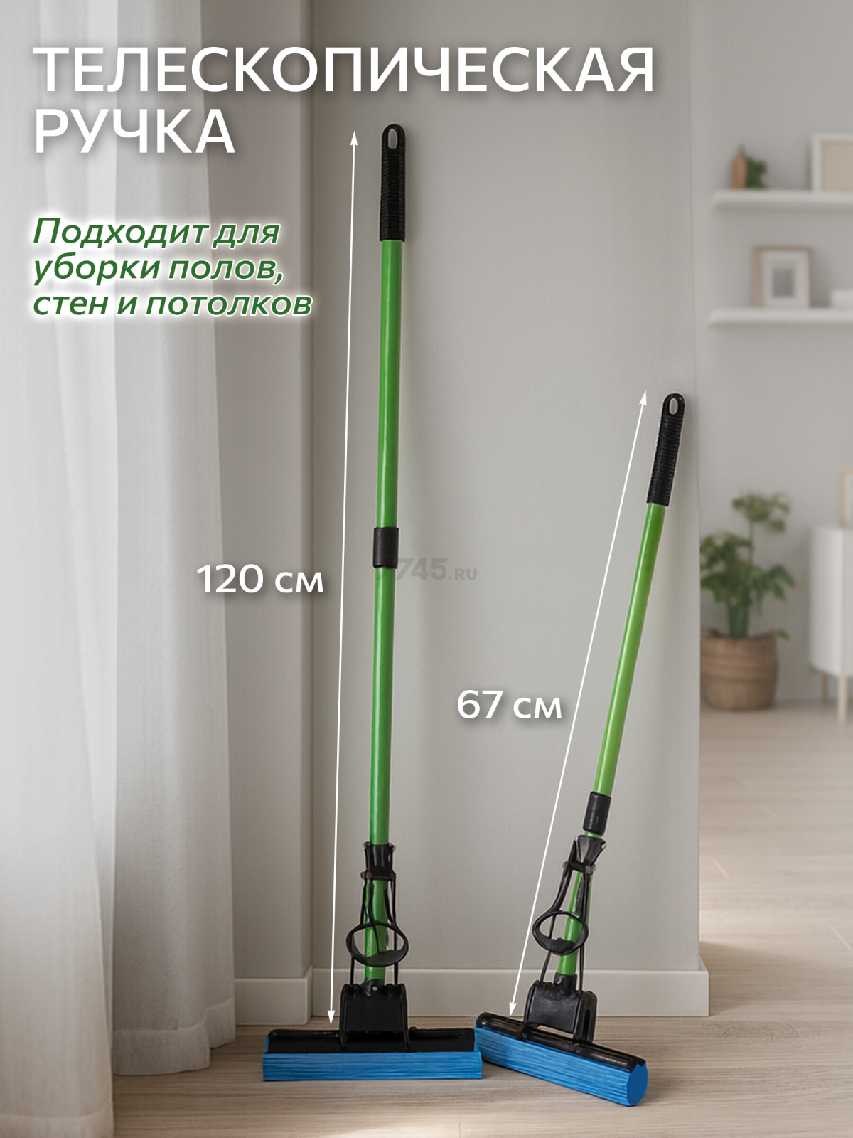 Швабра для пола PERFECTO LINEA отжимная зеленая (43-192210) - Фото 4