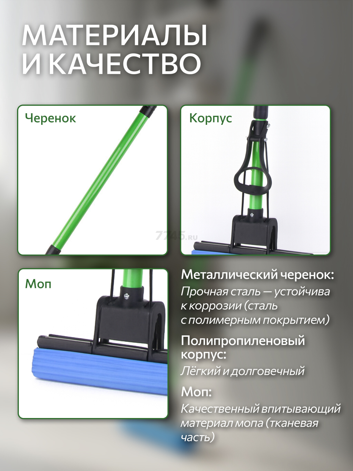 Швабра для пола PERFECTO LINEA отжимная зеленая (43-192210) - Фото 5