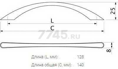 Ручка мебельная скоба AKS UP81-128 матовый хром (62151) - Фото 3