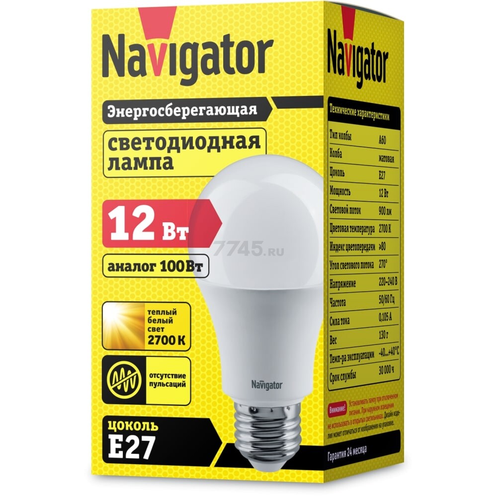 Лампа светодиодная E27 NAVIGATOR A60 12 Вт 2700К (71296) - Фото 2