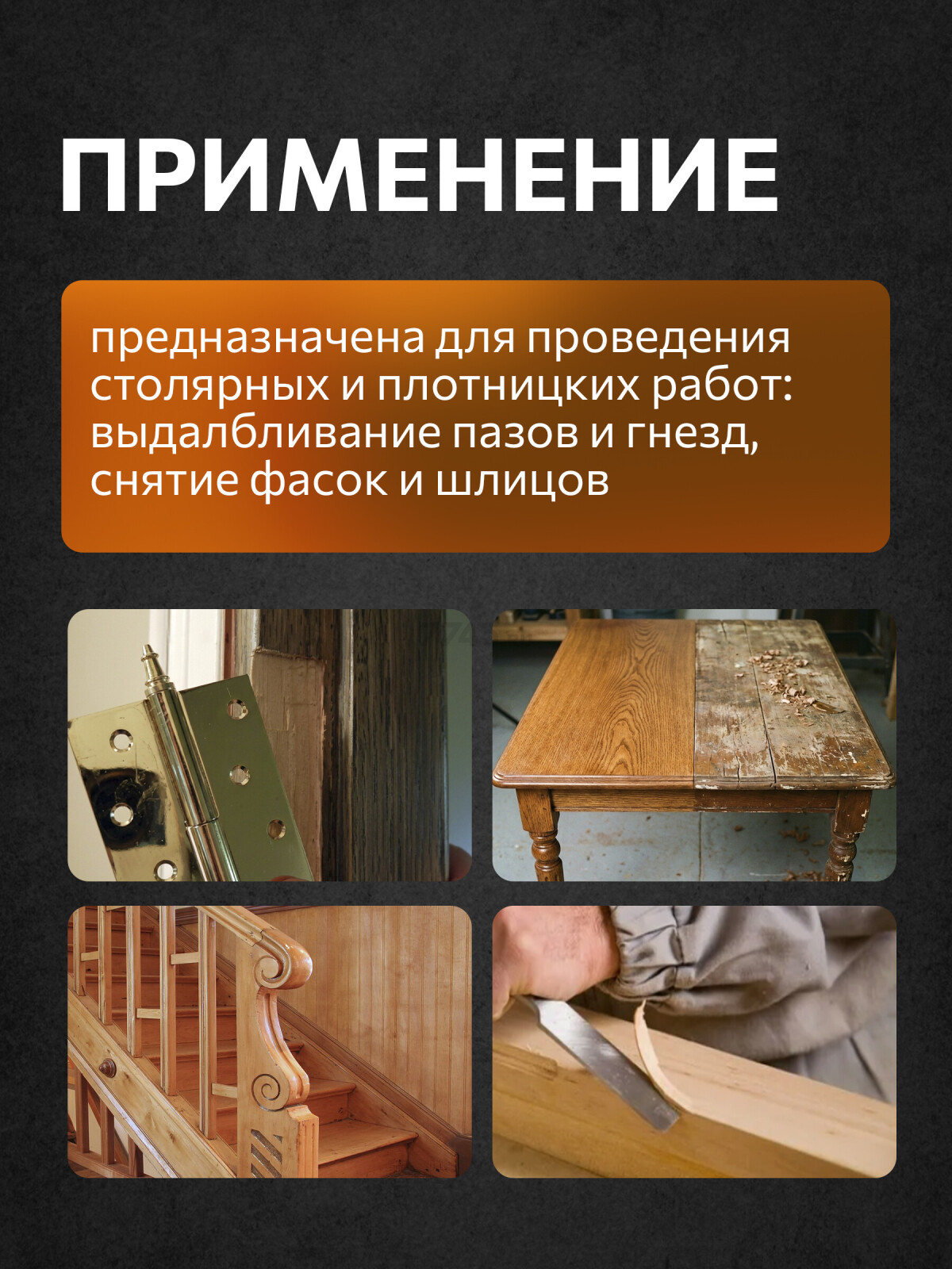 Стамеска плоская ударная 16 мм STARTUL Master (ST4072-16) - Фото 2