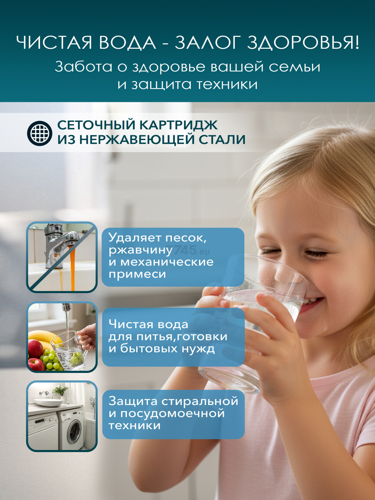 Фильтр магистральный самопромывной AV ENGINEERING 3/4" 100 мкм (AVE115704) - Фото 5