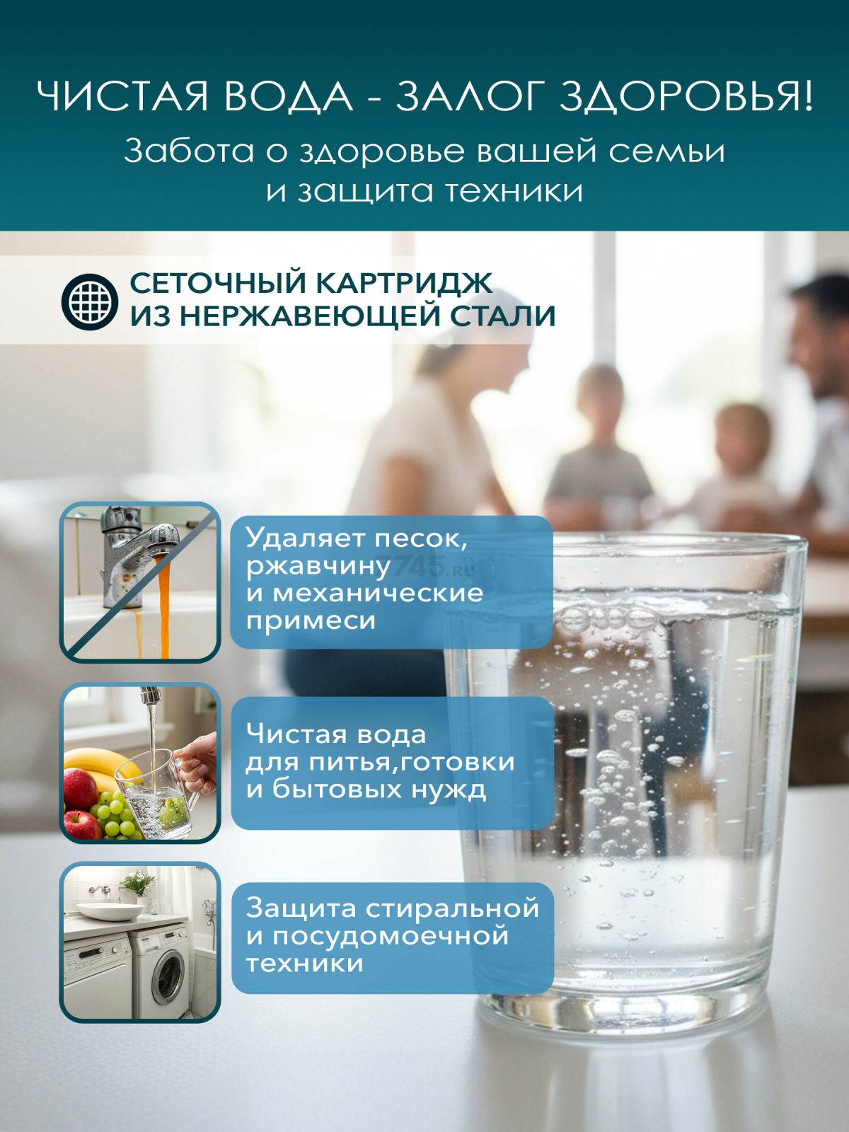 Фильтр магистральный самопромывной AV ENGINEERING 3/4" 100 мкм с манометром (AVE115702) - Фото 5