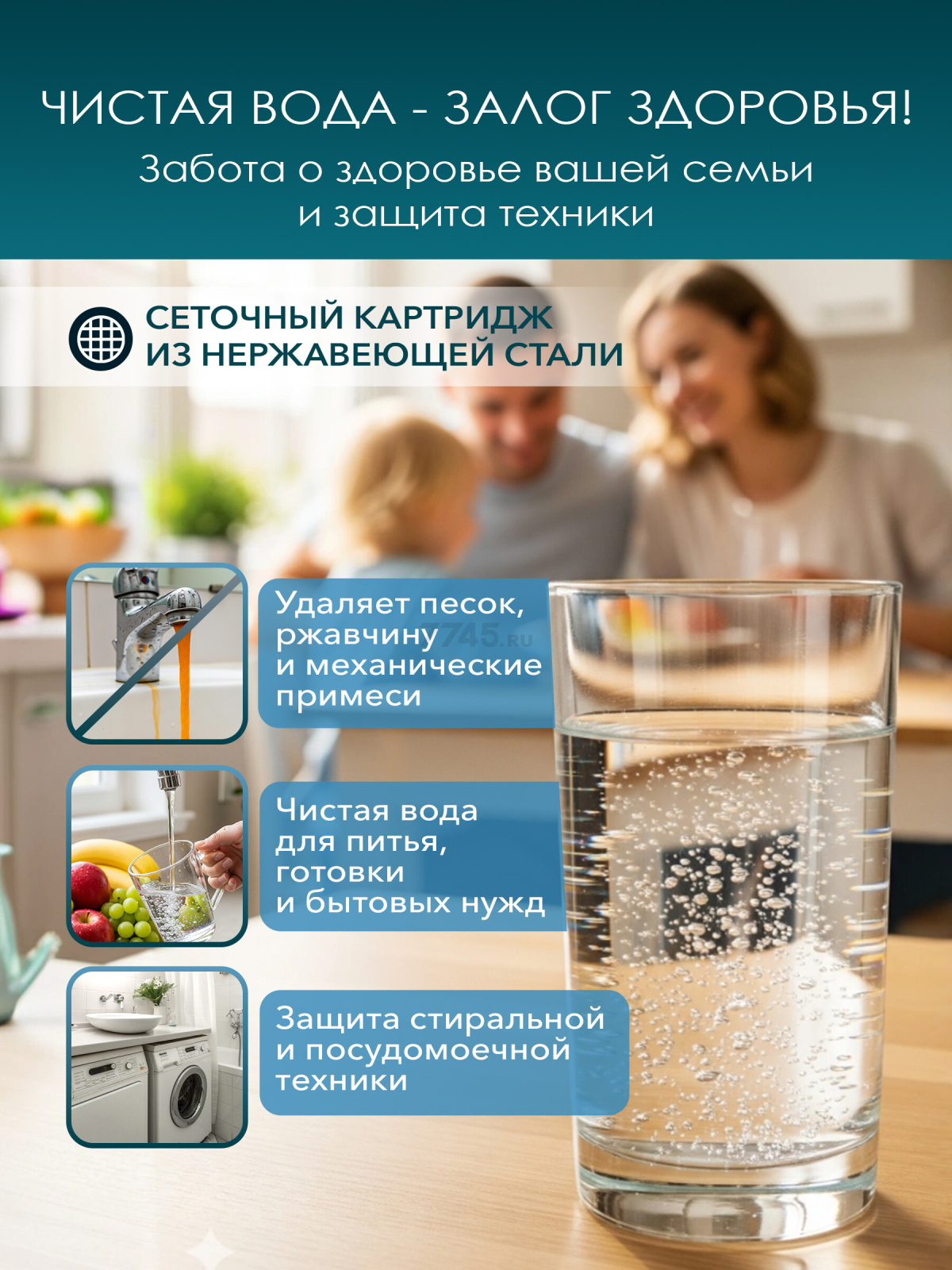 Фильтр магистральный самопромывной AV ENGINEERING 1/2" 100 мкм с манометром (AVE115701) - Фото 5