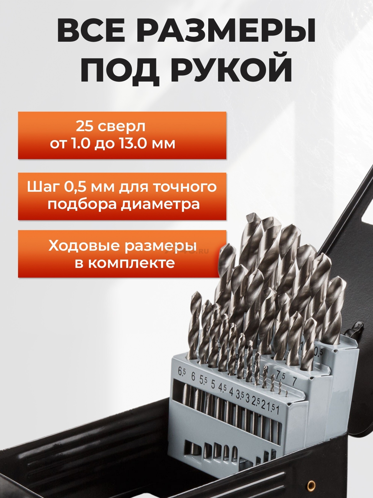 Набор сверл по дереву перьевых 6 штук GEPARD (GP0415-6) - Фото 4