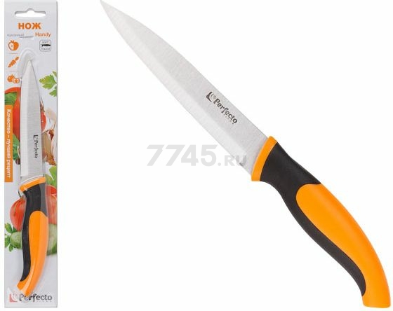Нож для овощей PERFECTO LINEA Handy (21-243101)
