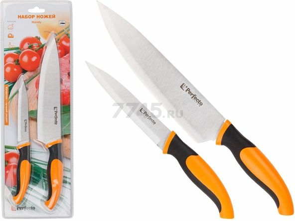 Набор ножей PERFECTO LINEA Handy 2 штуки (21-243102)