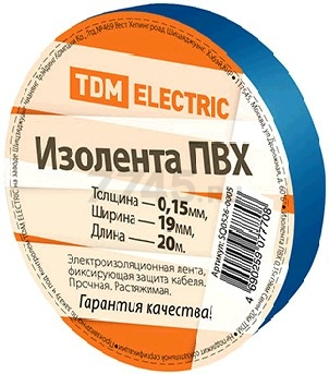 Изолента ПВХ 19 мм 20 м синяя TDM (SQ0526-0005)