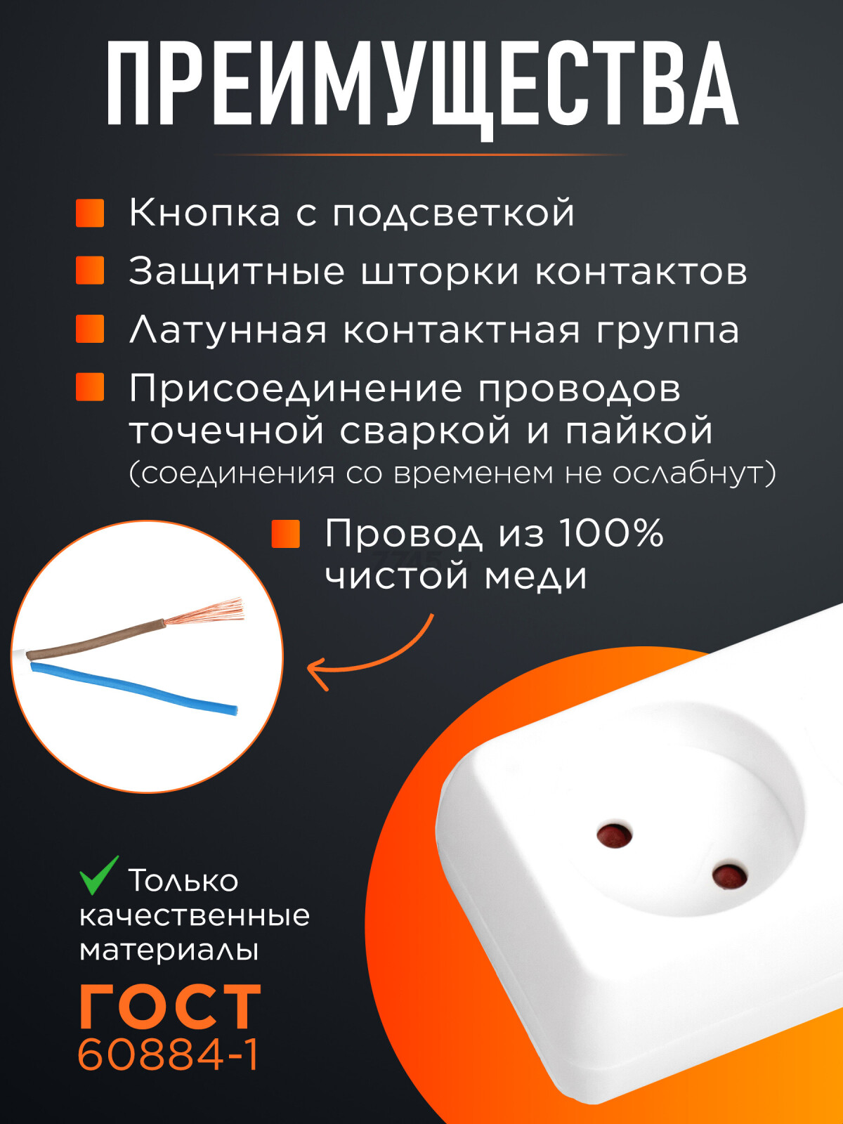 Удлинитель 3 м 3 розетки 2,2 кВт с выключателем ЮПИТЕР (JP8103-20) - Фото 2