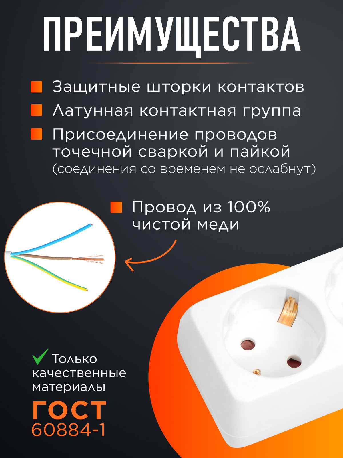 Удлинитель 7 м 3 розетки 2,2 кВт с заземлением ЮПИТЕР (JP8102-25) - Фото 2