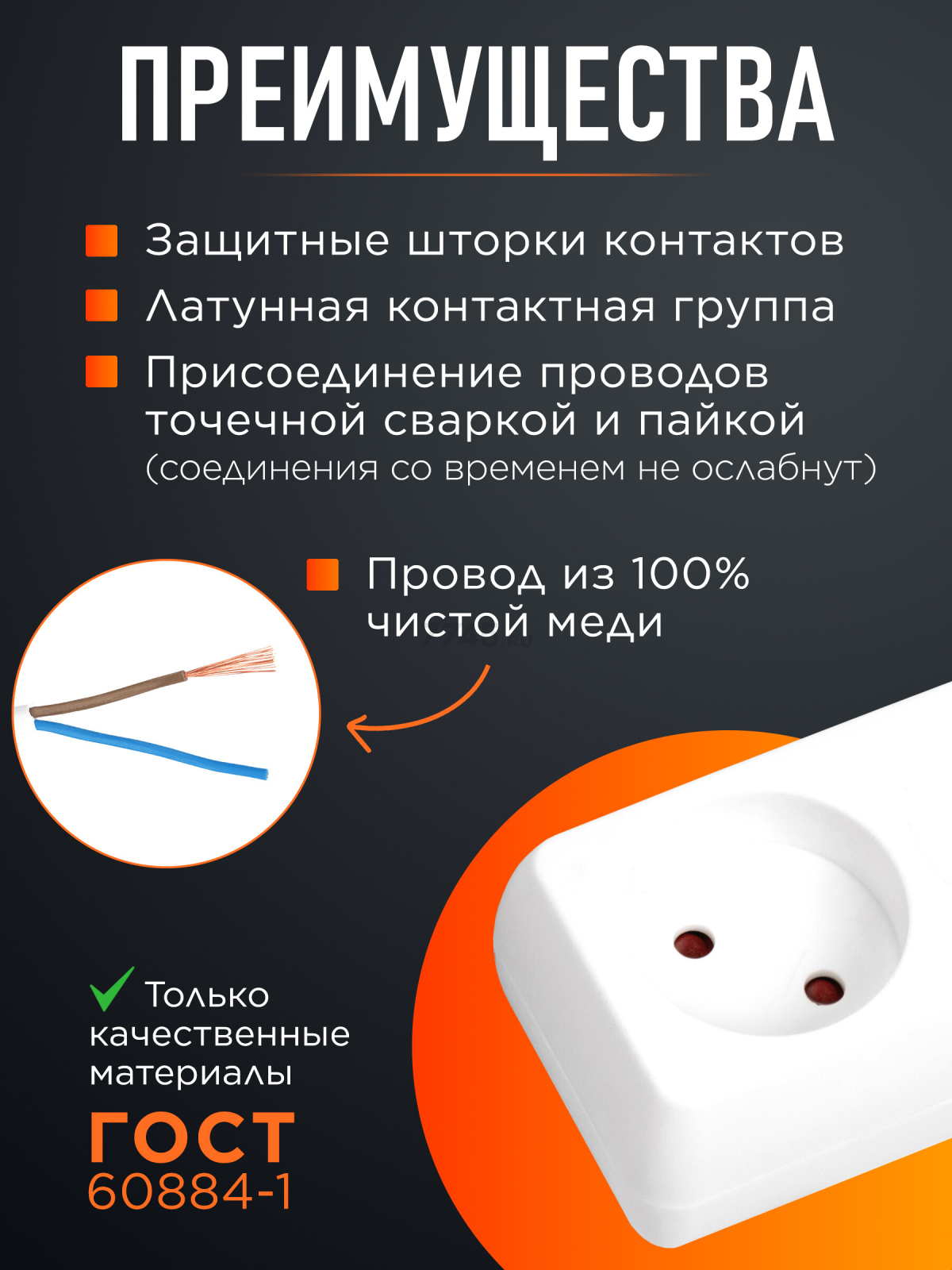 Удлинитель 3 м 4 розетки 2,2 кВт ЮПИТЕР (JP8101-25) - Фото 2