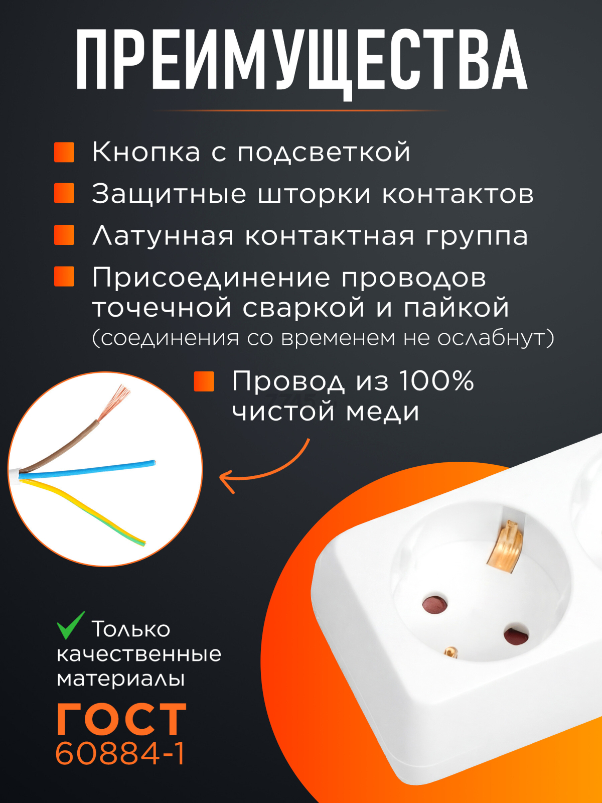 Удлинитель 5 м 3 розетки 2,2 кВт с заземлением ЮПИТЕР (JP8104-22) - Фото 2