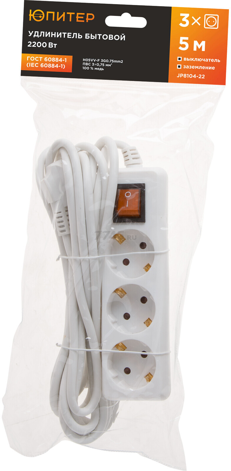 Удлинитель 5 м 3 розетки 2,2 кВт с заземлением ЮПИТЕР (JP8104-22) - Фото 4