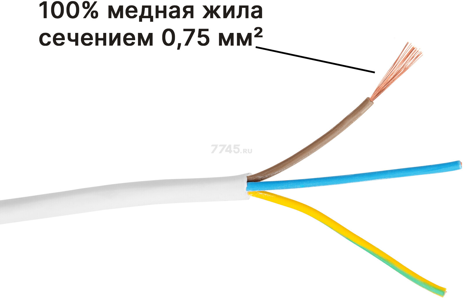 Удлинитель 5 м 3 розетки 2,2 кВт с заземлением ЮПИТЕР (JP8104-22) - Фото 3