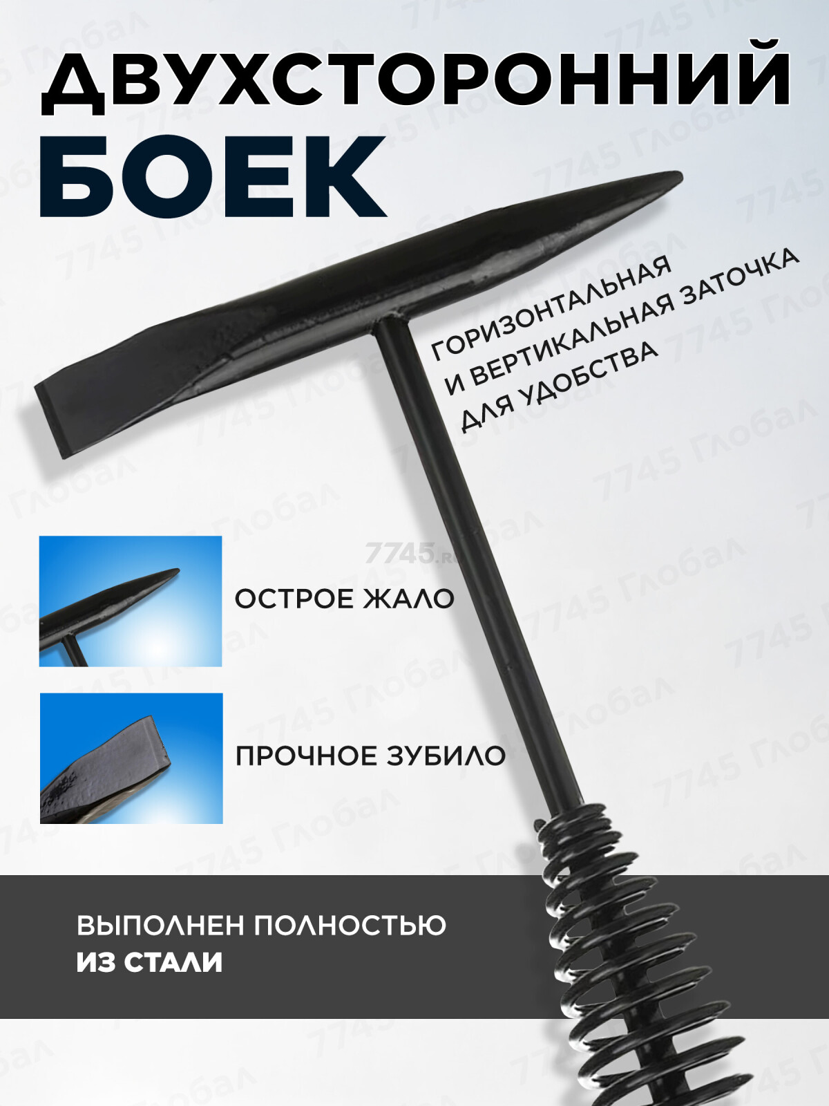 Молоток сварщика шлакоотбойный 500 г SOLARIS (WA-4202) - Фото 3