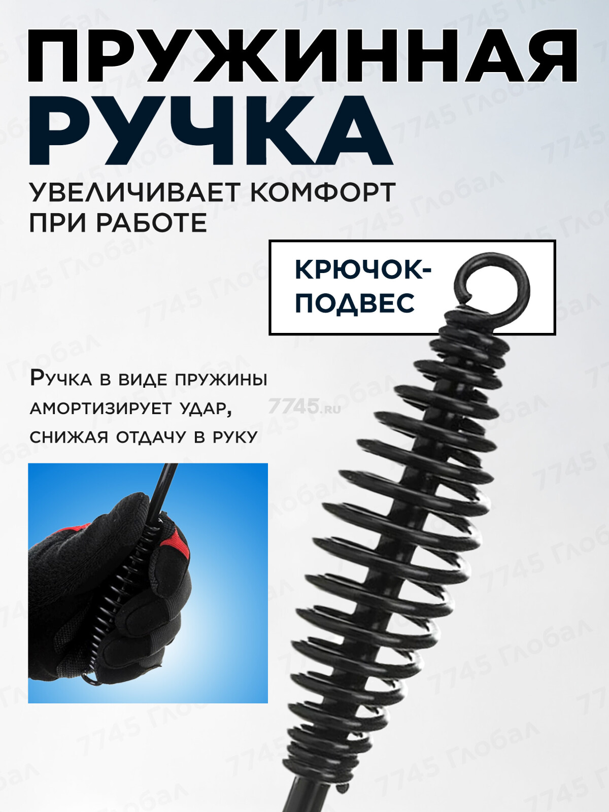 Молоток сварщика шлакоотбойный 500 г SOLARIS (WA-4202) - Фото 4