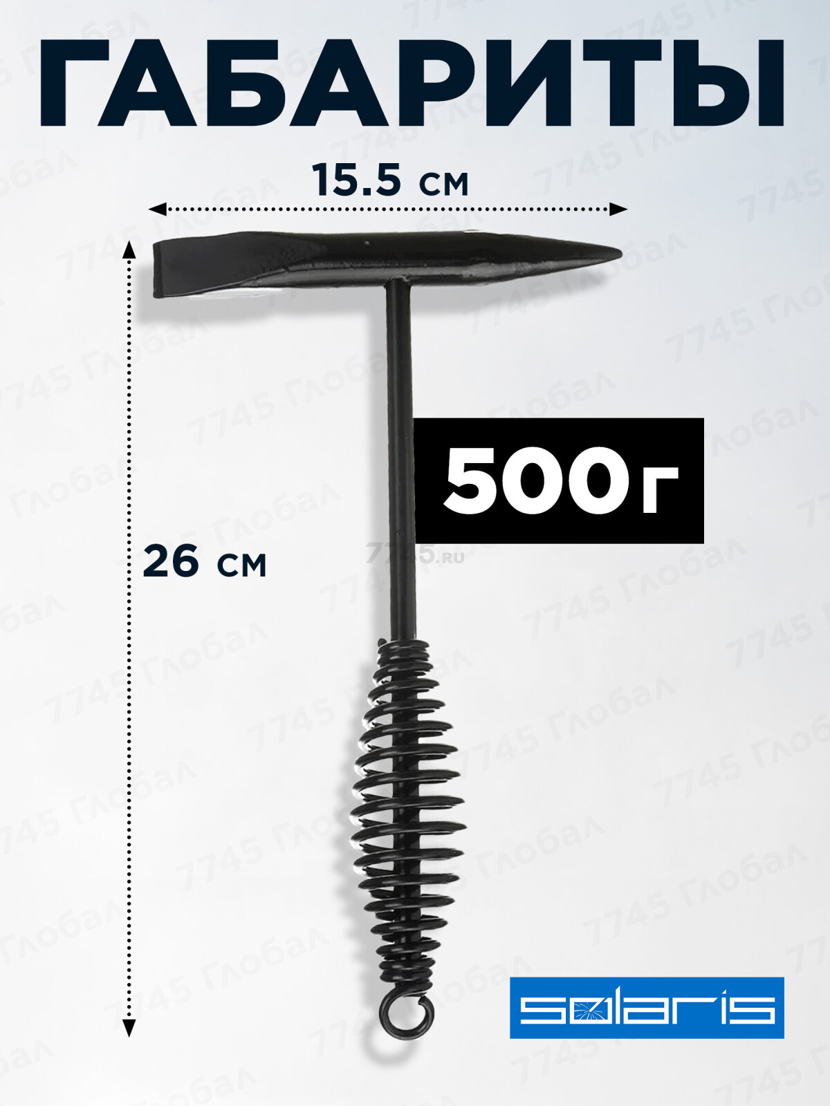 Молоток сварщика шлакоотбойный 500 г SOLARIS (WA-4202) - Фото 5