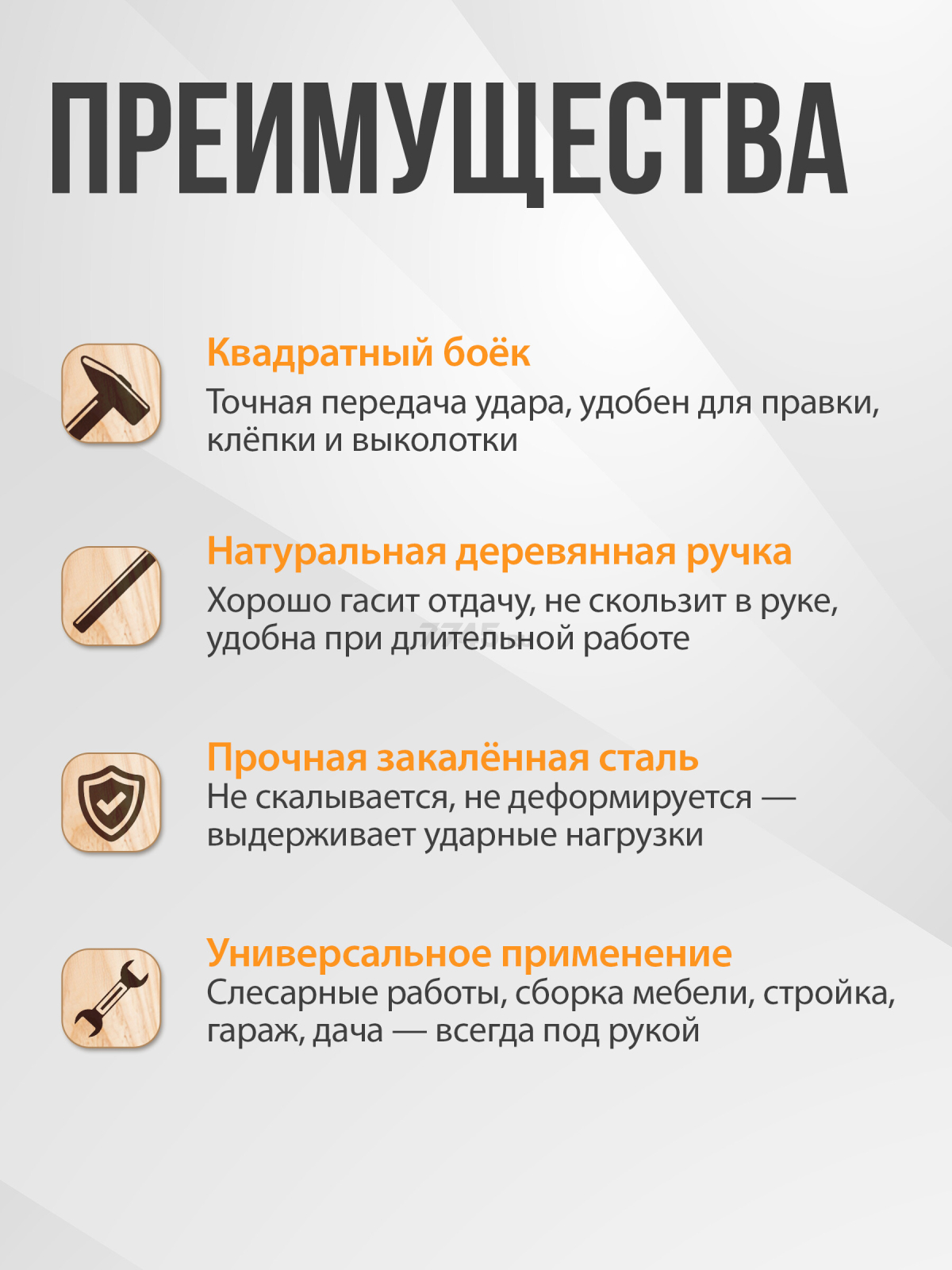 Молоток слесарный 1,5 кг STARTUL Master (ST2001-15) - Фото 2