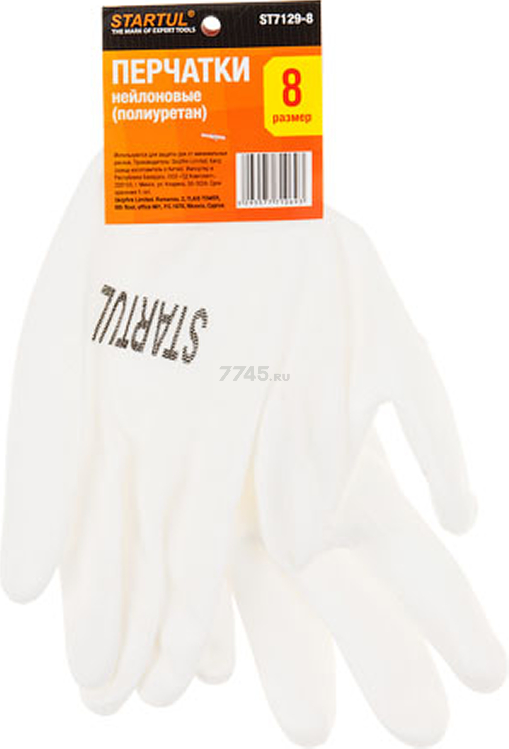 Перчатки нейлоновые с полиуретановым неполным покрытием STARTUL размер 9 белый (ST7129-9)