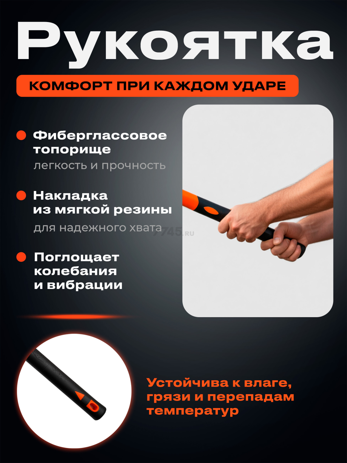 Топор-колун 2,7 кг STARTUL Master (ST2026-27) - Фото 4