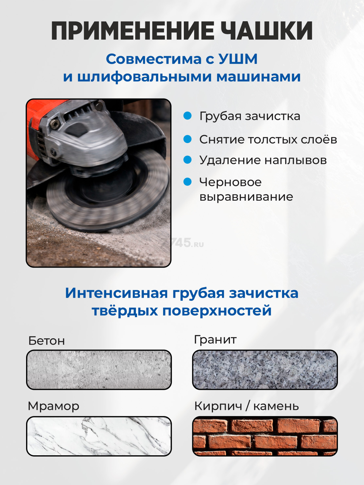 Чашка алмазная шлифовальная 125х22,2 мм двурядная STARTUL EXPERT (SE8001-125) - Фото 3