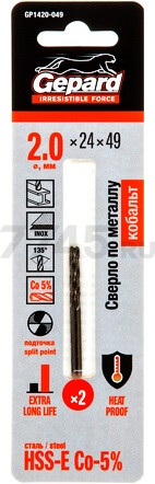 Сверло по металлу спиральное 2х24х49 мм GEPARD HSS-Co 2 штуки (GP1420-049)