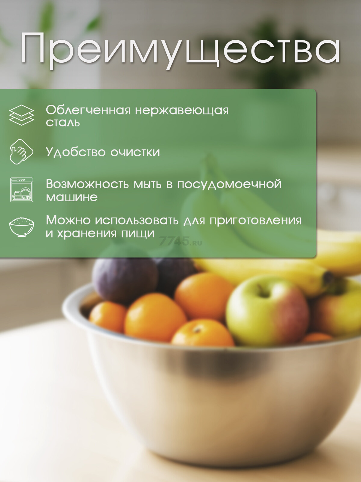 Миска из нержавеющей стали 20 см PERFECTO LINEA Starcook (24-100200) - Фото 2