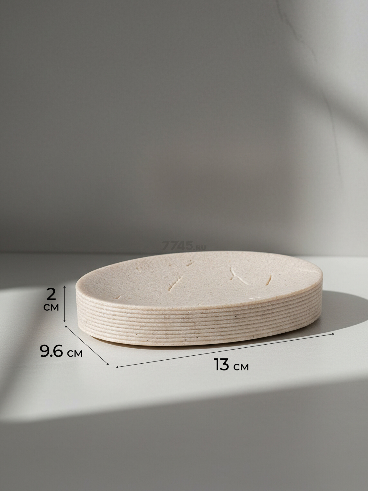 Мыльница PERFECTO LINEA Yellowstone (35-503400) - Фото 6