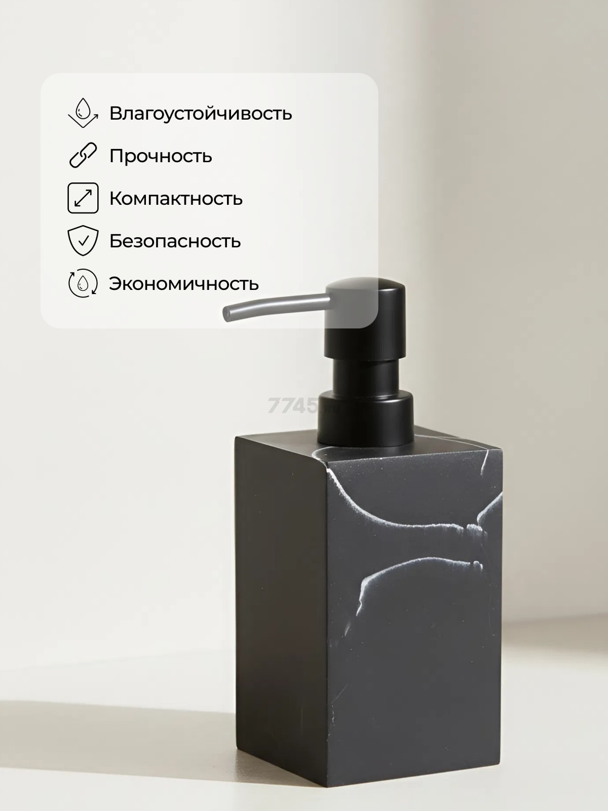 Дозатор для жидкого мыла PERFECTO LINEA Marble (35-000011) - Фото 5