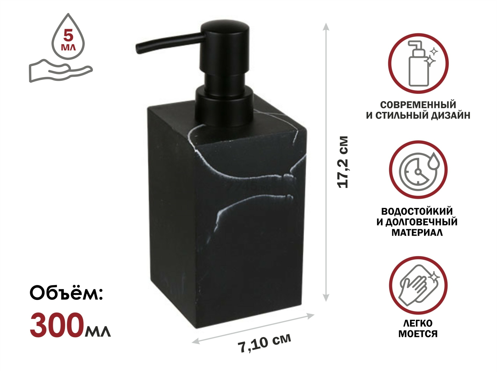 Дозатор для жидкого мыла PERFECTO LINEA Marble (35-000011) - Фото 2