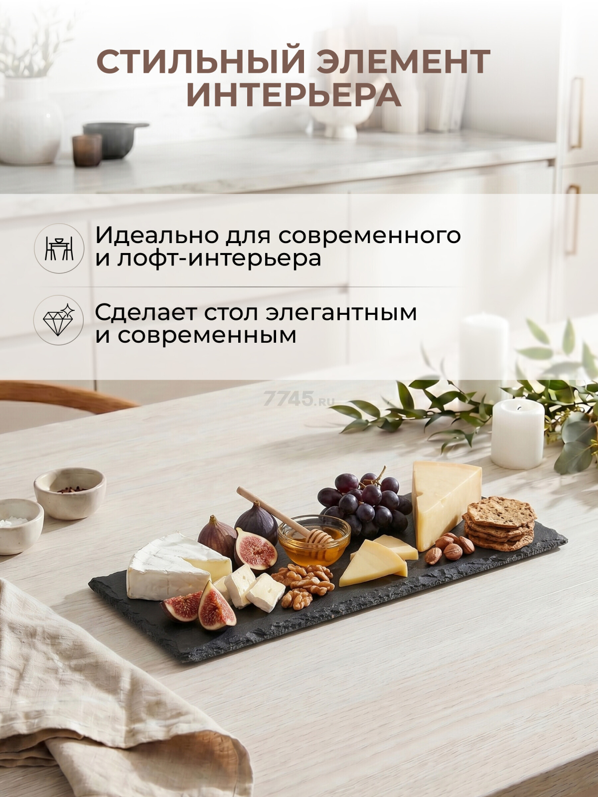 Блюдо из сланца прямоугольное PERFECTO LINEA 30х10 см (28-008000) - Фото 5