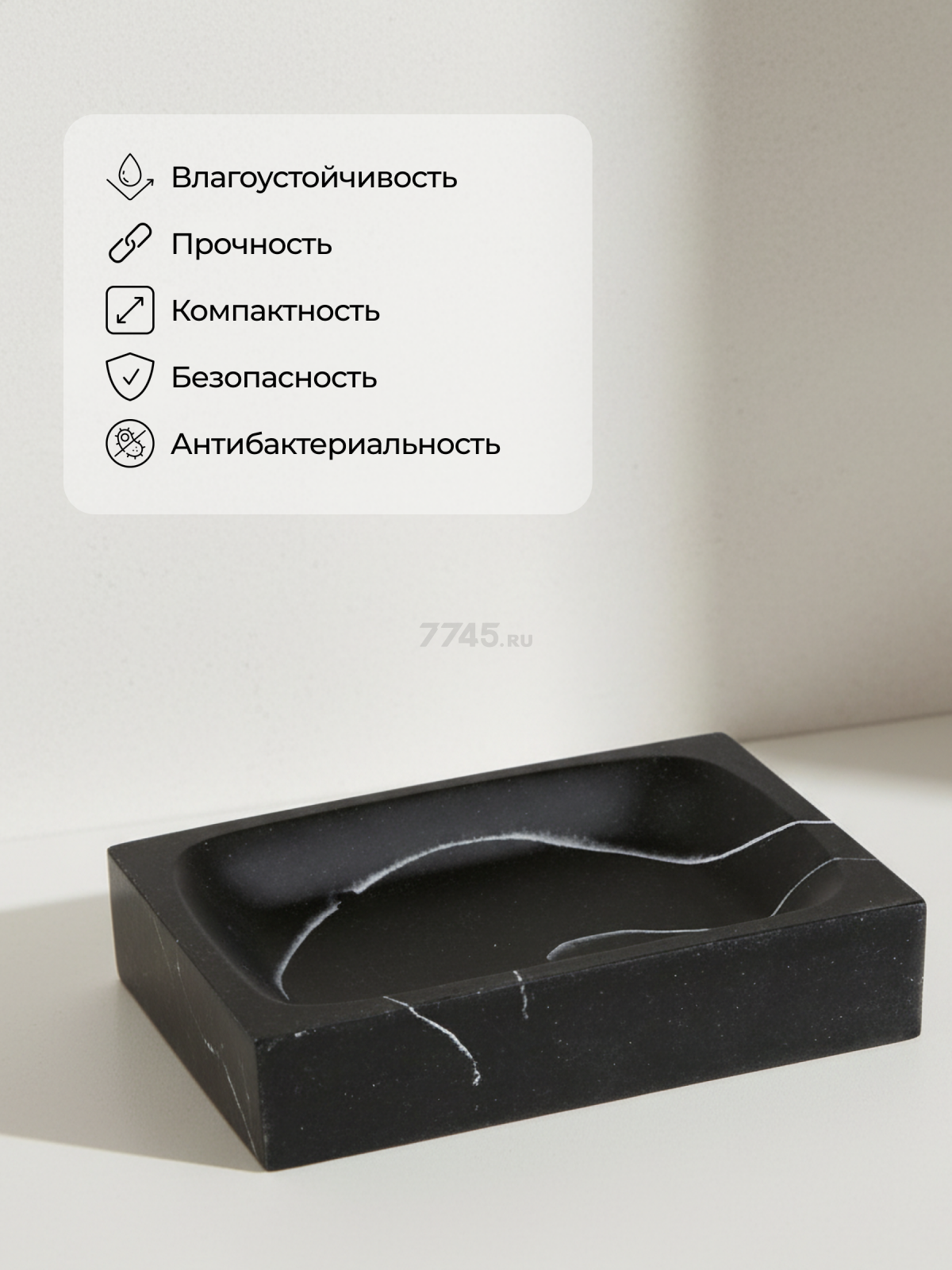 Мыльница PERFECTO LINEA Marble (35-000014) - Фото 5