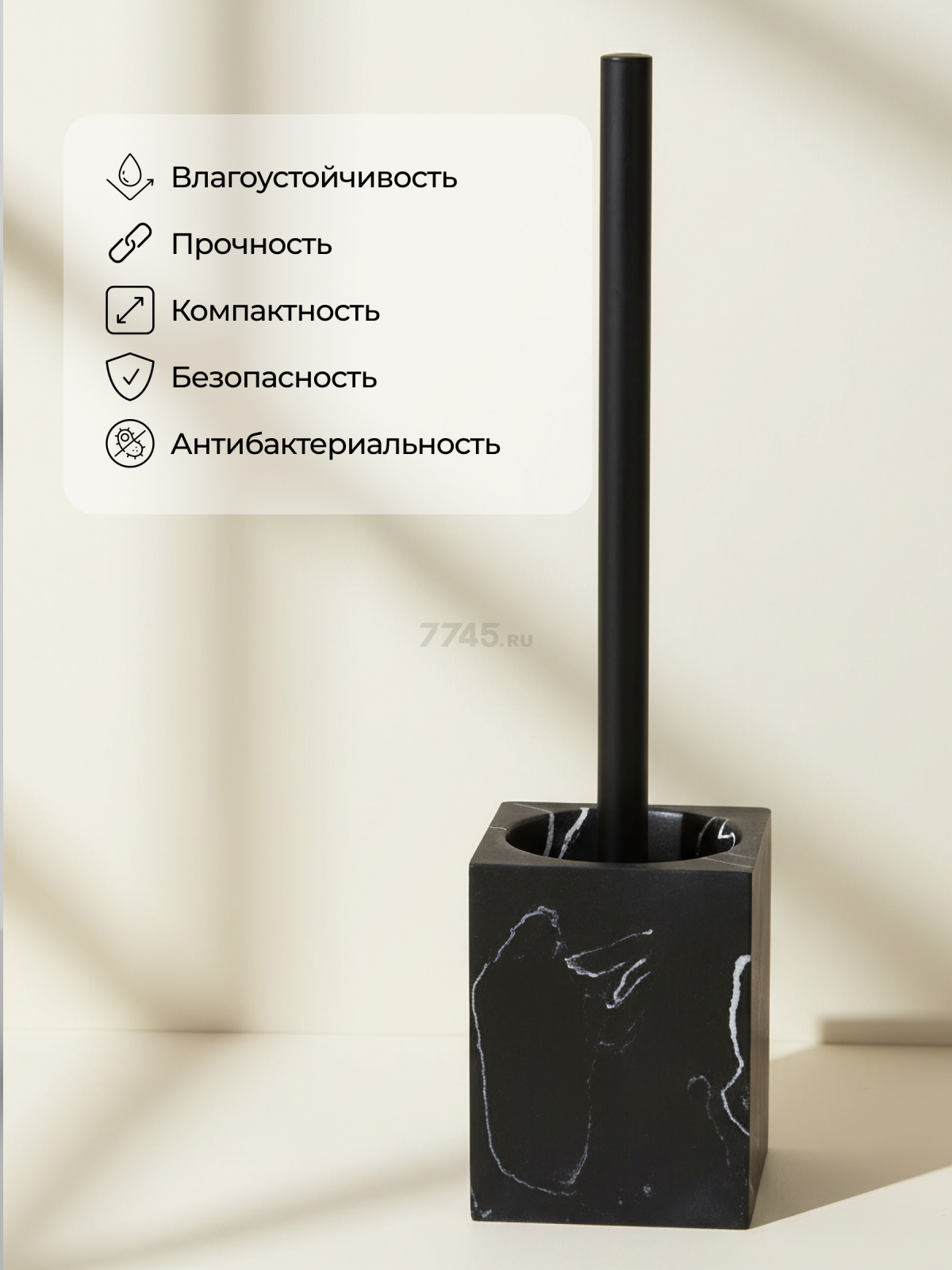 Ершик для унитаза PERFECTO LINEA Marble (35-000015) - Фото 5