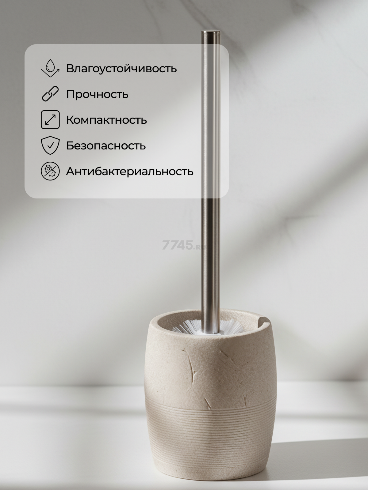 Ершик для унитаза PERFECTO LINEA Yellowstone (35-503500) - Фото 5