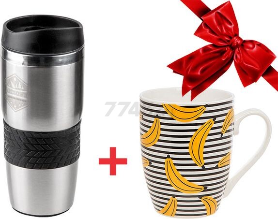 Термокружка ARIZONE 0,45 л (27-796200/1)